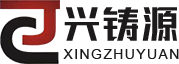 不銹鋼、耐熱鋼、碳鋼鑄造件廠(chǎng)